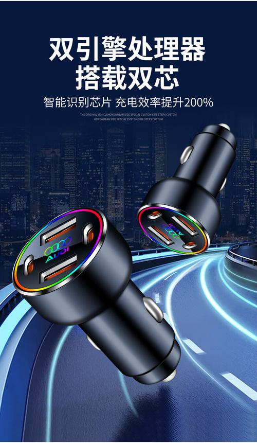 豪驰通车载充电器 66W超级快充，让爱车秒变高速充电站